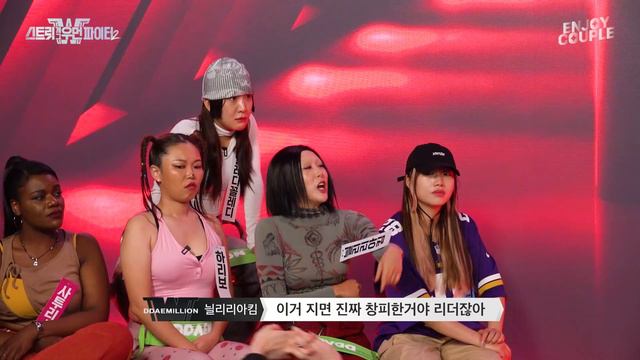 [스트릿개그우먼파이터2]레전드 씽크로율🔥 베이비딥슬립 & 펑키와이파이존의 등장! 뉴페이스 빡세라 먹을레나까지! Street gagwoman fighter2 #스개파2 (SUB) смотреть онлайн