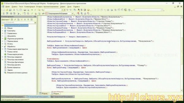 17_09.Построение кросс-таблицы