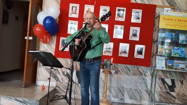 Бард Вячеслав Васич ( г.Бийск) смотреть онлайн
