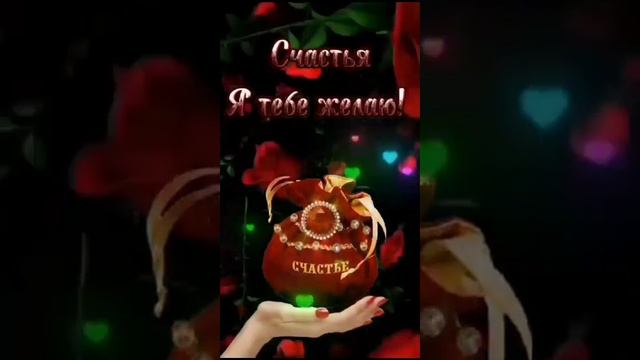 Поздравление с днем рождения для тети смотреть онлайн