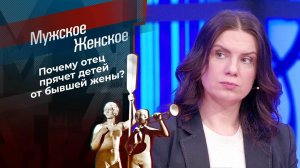 Слово матери. Мужское / Женское. Выпуск от 21.02.2022