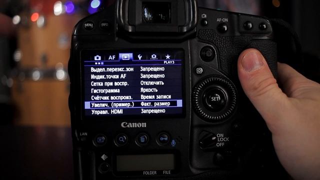 CANON 1DX - МЕНЮ от и до. Профессиональные функции, которых больше нигде не встретишь.
