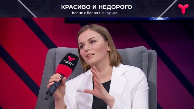 Об этом знают только флористы !
