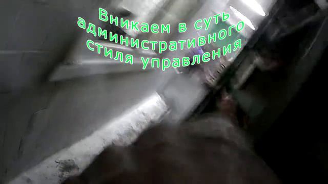 От очень грязно, до очень чисто или волюнтаризм на производстве. смотреть онлайн