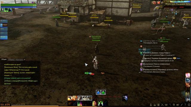 ARCHEAGE RU ЗБТ смотреть онлайн