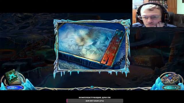 Insane Cold Back to the Ice Age давайте глянем на игру смотреть онлайн