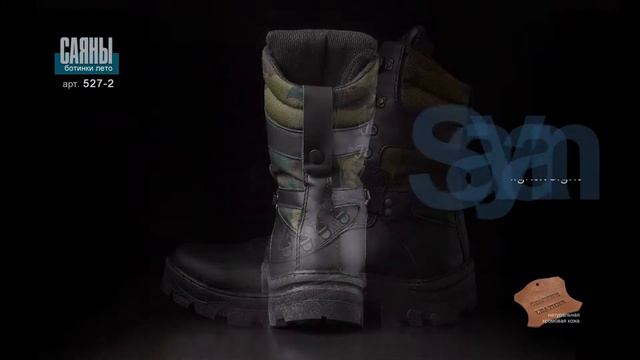 Sayan 527 Summer Shoes By HSN