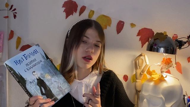 5 книг на Хеллоуин | атмосферные жуткие книги ?? смотреть онлайн