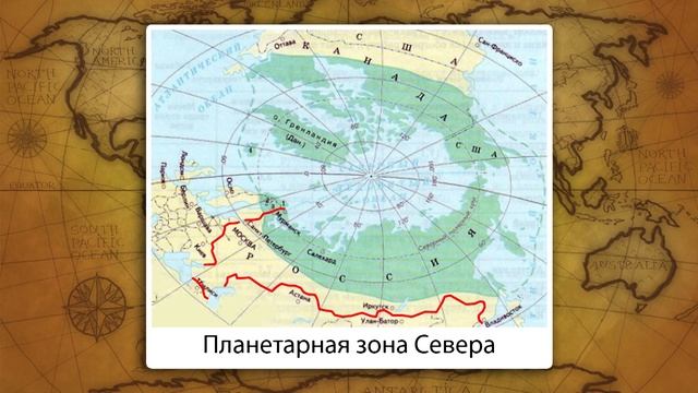 Россия в современном мире. Видеоурок по географии 8 класс смотреть онлайн