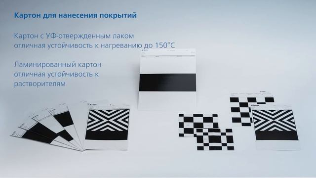 byko-drive - Автоматический аппликатор пленки смотреть онлайн