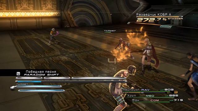 Прохождение Final Fantasy XIII на русском [HD|PC|60fps] (без комментариев) #17 смотреть онлайн