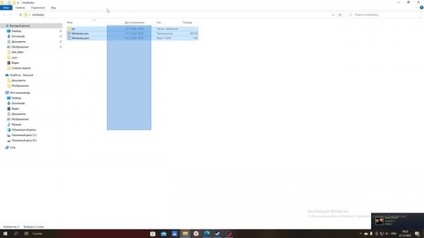 как скачать mindustry беспалтно