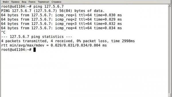 Linux (Ubuntu). Основы администрирования и безопасности 1.4