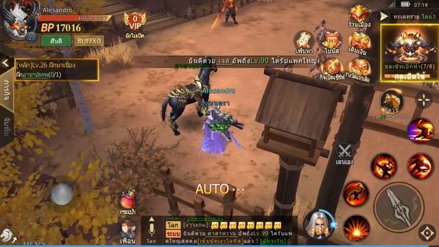Dragon and Sword: ดาบพิฆาตมังกร Gameplay Обзор Первый взгляд Летсплей (Android,APK,iOS) смотреть онлайн