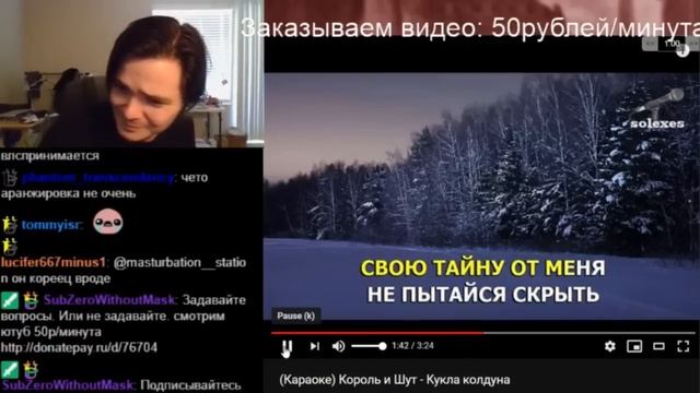 Убермаргинал - Кукла колдуна (Король и Шут) смотреть онлайн