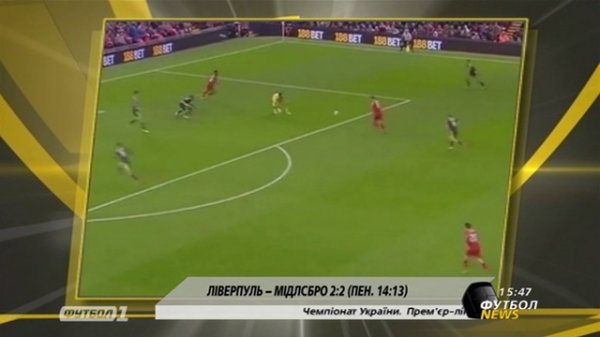 Livefootb-all.com FOOTBALL NEWS