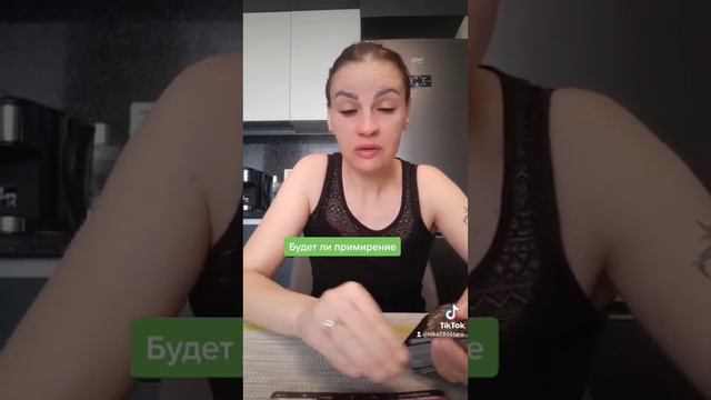Будет ли примирение .ватсап +79313131879 смотреть онлайн