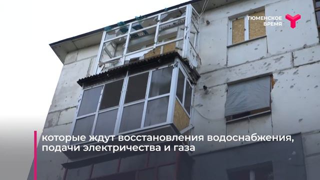 Тюменская делегация побывала в Рубежном смотреть онлайн