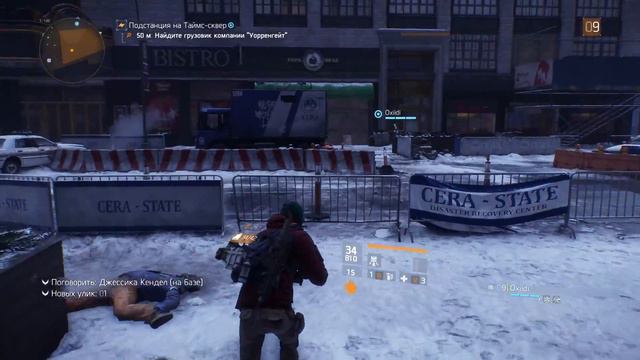😈 Tom clancy's the division 👻 | А кто это у нас тут? А? 😈!!! смотреть онлайн