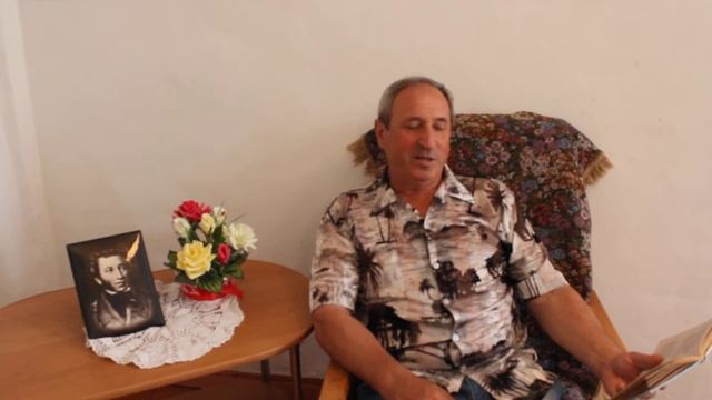 Старченко Станислав Я читаю Пушкина смотреть онлайн