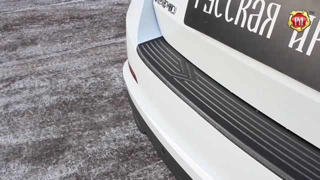 Накладка на задний бампер Skoda Rapid (russ-artel.ru) смотреть онлайн