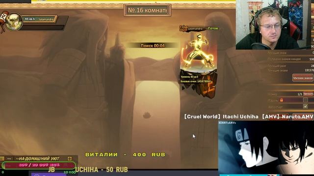 18+ ❗️ Ninja World - немного ни о чем) ❗️ смотреть онлайн