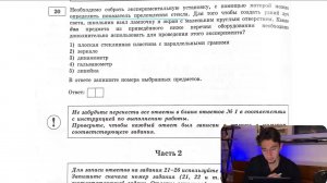 Необходимо собрать экспериментальную установку, с помощью которой можно определить показатель - №