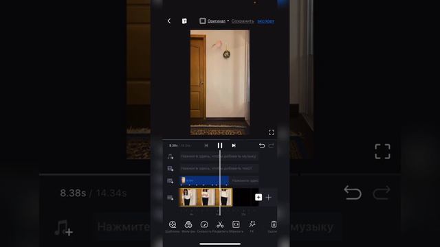 исчезновение монтаж смотреть онлайн