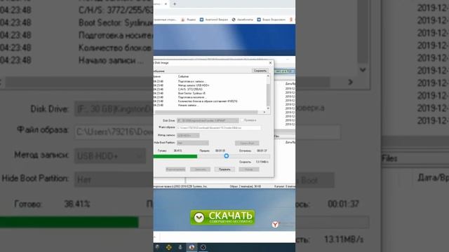Linux Mint Как сделать загрузочную флешку #Linux #Mint #сделать #загрузочную #фл смотреть онлайн