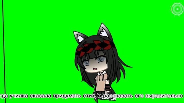 когда училка сказала придумать стих я: смотреть онлайн