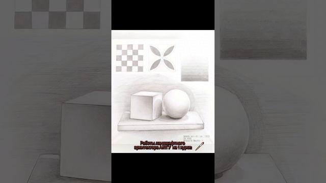 Ландшафтная архитектура #сад #ландшафт #природа #искусство #алтай #АГУ смотреть онлайн