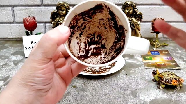 Что нашептал Ангел. Гадание на кофе. смотреть онлайн