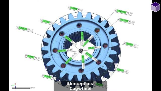 Скан шестерёнки - Gear scan смотреть онлайн