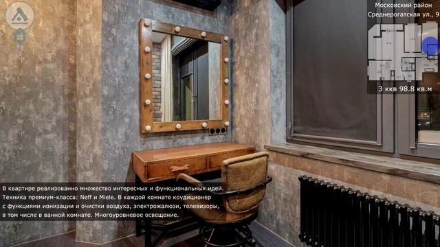 1907192 - Среднерогатская ул., 9 смотреть онлайн