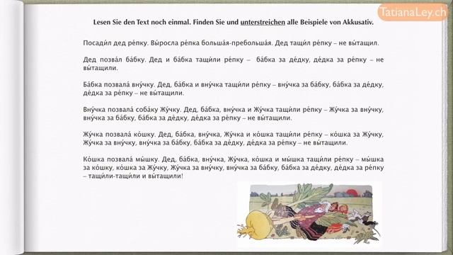 Russisch Lernen mit dem Volksmärchen "Rübe" ("Repka") смотреть онлайн