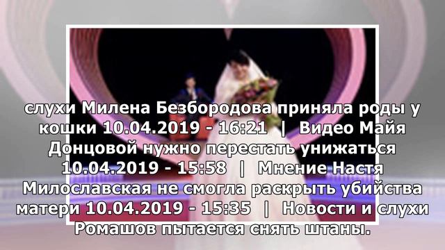 Ромашов согласился на свидание с Щегловой. Анонс на 11 апреля смотреть онлайн