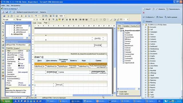 CRM это не сложно Настрой систему под себя Вебинар 4.mp4 смотреть онлайн