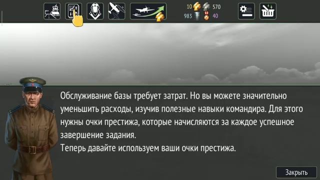 WARPLANES WW2 DOGFIGHT! Проходим все задания.