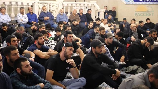 Первый общедагестанский меджлис шиитов. г.Махачкала 27/10/2023г смотреть онлайн