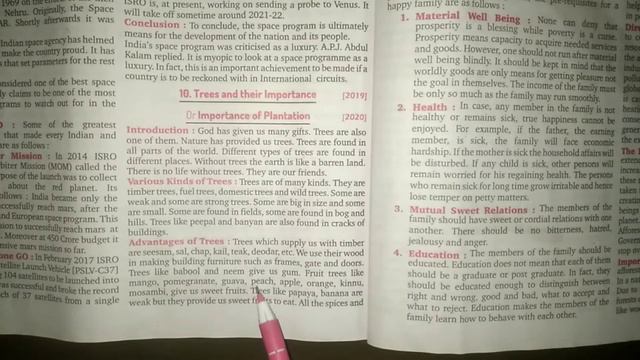 trees and their importance _-_ English important question _-_ Board me kaise likhen _-_ смотреть онлайн