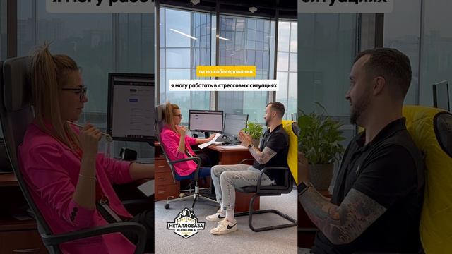 Металлобаза Волхонка