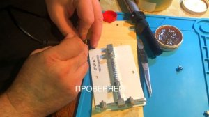 РЕМОНТ КНОПОК ВЫТЯЖКИ SILVERLINE 3151