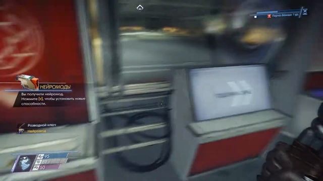 Prey: Mooncrash. #3. Инженер ч1 смотреть онлайн