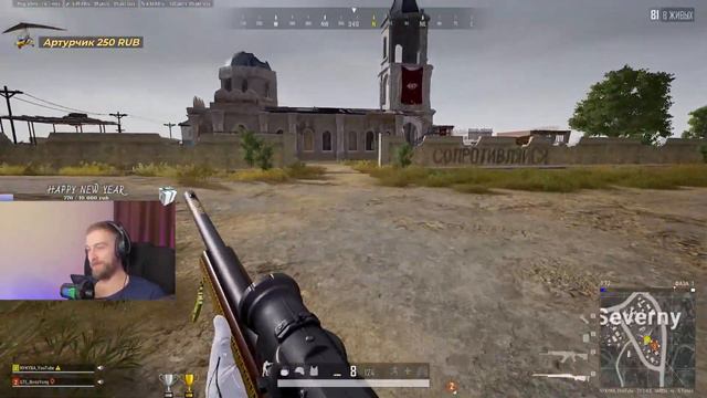 🛩️ В ПОГОНЕ ЗА ТОП2 / PUBG СТРИМ смотреть онлайн