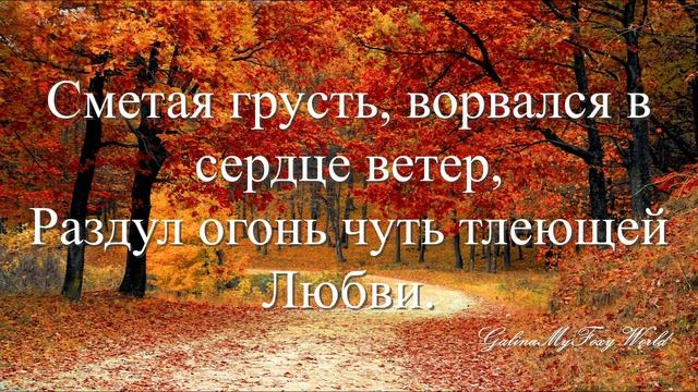 ЛИШЬ ТЫ И Я смотреть онлайн