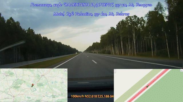 Трасса М1 Беларусь. Автодорога М1/Е30 Брест - Минск. Highway M1 E30 Belarus. Motel Valentina. смотреть онлайн