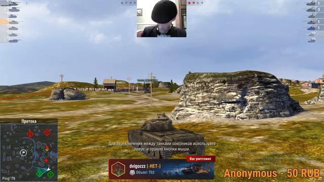 WOT BLITZ BИ ДЕД смотреть онлайн