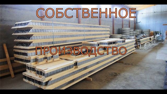 Оригинальная балка ХТС