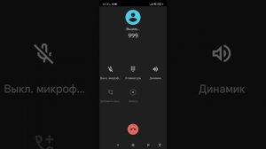 проверяем страшные номера