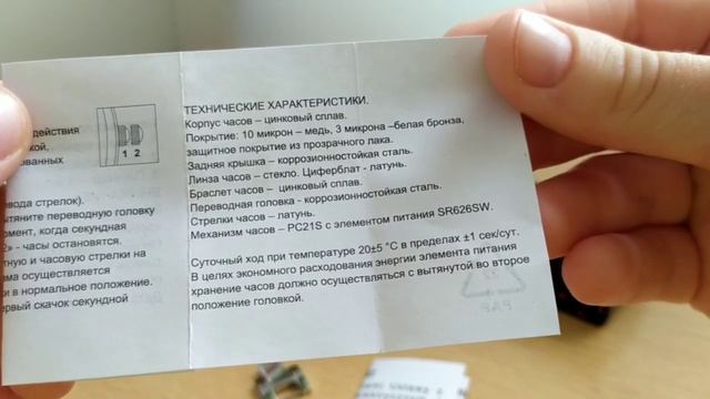 Женские наручные кварцевые часы #Коллет / AVON смотреть онлайн